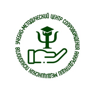 Аватар Учебно-методический центр сопровождения аккредитации медицинских психологов