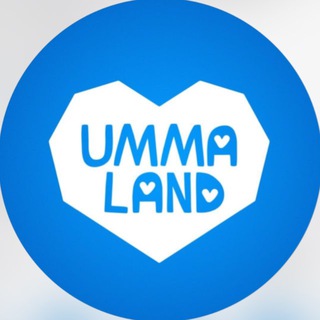 Аватар Telegram-канала ИЗДАТЕЛЬСТВО UMMALAND | OFFICIAL ДЕТСКОЕ ИСЛАМСКОЕ | КНИГИ