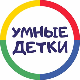 Аватар Умные детки