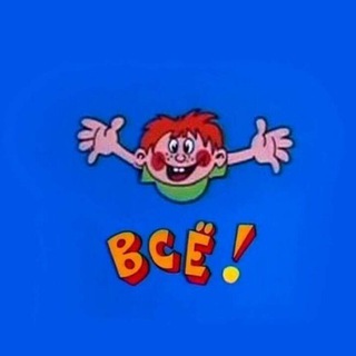 Аватар Юмор из соцсетей