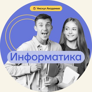 Аватар Клуб будущих айтишников