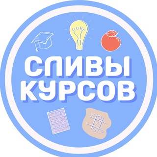 Аватар Telegram-канала АНГЛИЙСКИЙ ЕГЭ СЛИВЫ
