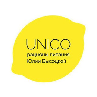 Аватар UNICO — рационы питания Юлии Высоцкой