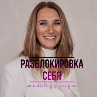 Аватар Telegram-канала ИНСТИТУТ СЕМЬИ |Мария Полякова