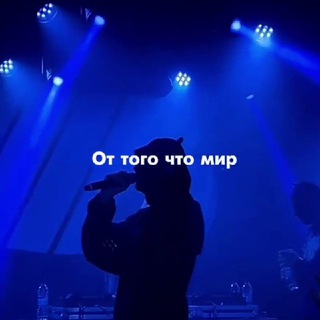 Аватар УннВ | Стихи | Музыка