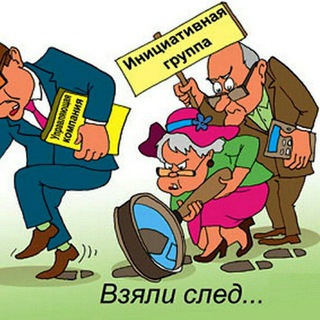 Аватар Telegram-канала НедоСовет Дома Юности, 13