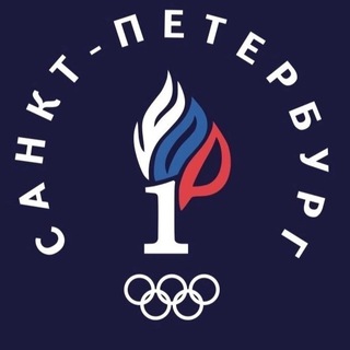 Аватар Telegram-канала СПб ГБПОУ «Училище олимпийского резерва № 1»
