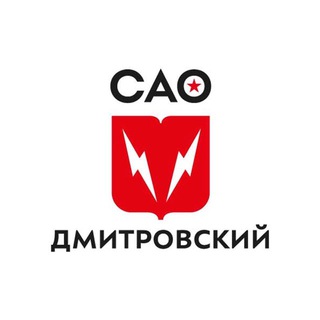 Аватар Управа Дмитровского района города Москвы