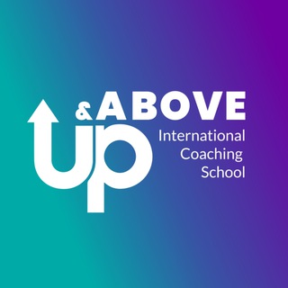 Аватар Up&Above | Коучинг и лидерство