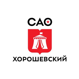 Аватар Управа Хорошевского района города Москвы