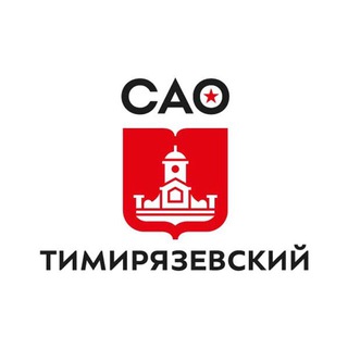 Аватар Telegram-канала Управа Тимирязевского района города Москвы