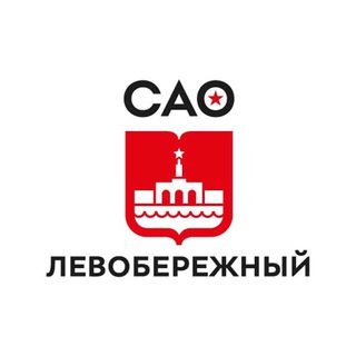Аватар Telegram-канала Управа района Левобережный города Москвы