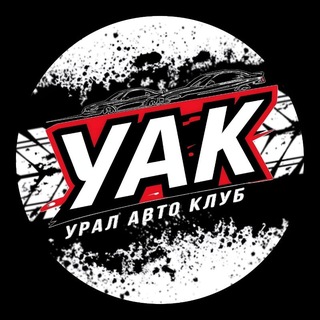 Аватар УРАЛ АВТО КЛУБ | URAL AUTO CLUB