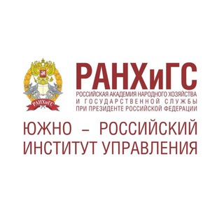 Аватар Гайды и обзоры ЮРИУ РАНХиГС