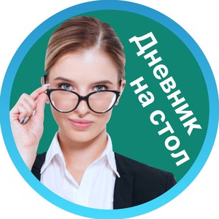 Аватар Telegram-канала Уроки в школе