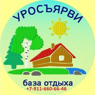 Аватар Telegram-канала База отдыха «Уросъярви», Карелия