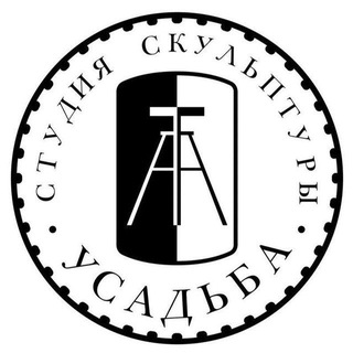 Аватар «Усадьба» — мастерская и школа скульптуры