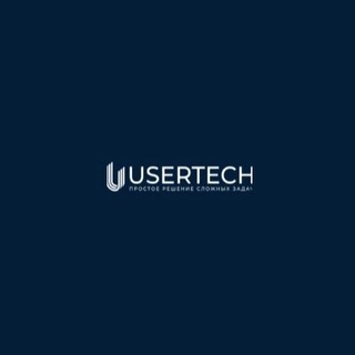 Аватар Telegram-канала Usertech — IT агенство для бизнеса