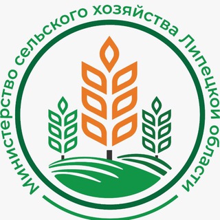 Аватар Минсельхоз Липецкой области