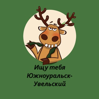 Аватар Telegram-канала Подслушано Южноуральск|Увельский