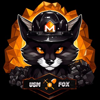 Аватар Telegram-канала USMFOX MINING | Майнинг и криптовалюта