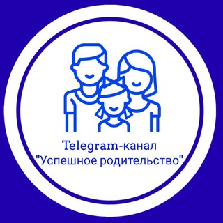 Аватар Успешное родительство
