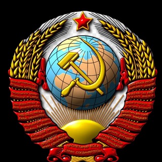 Аватар СССР (БАЛАШИХА)