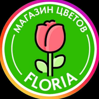 Аватар Telegram-канала Доставка цветов Уссурийск