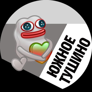 Аватар Южное Тушино