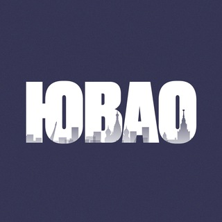 Аватар Telegram-канала ЮВАО сейчас | Москва