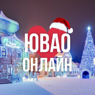 Аватар ЮВАО ОНЛАЙН МОСКВА