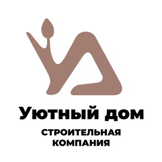 Аватар Уютный дом — Строительство домов и бань из профилированного бруса 🏕️🪵🏡