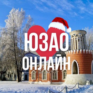 Аватар ЮЗАО ОНЛАЙН МОСКВА