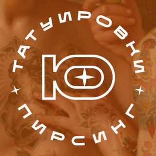 Аватар Студия ЮЗЗЗ | Татуировки и пирсинг Москва