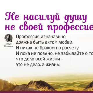 Аватар Telegram-канала Работа, вакансии Вологда, подработка, ежедневные обновления🤝