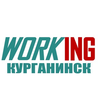 Аватар Telegram-канала КУРГАНИНСК Работа