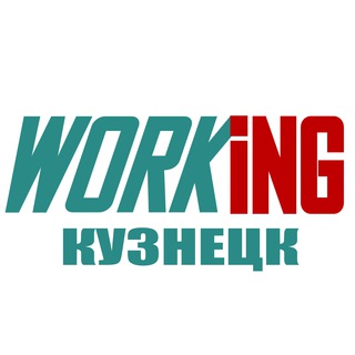 Аватар Telegram-канала КУЗНЕЦК Работа