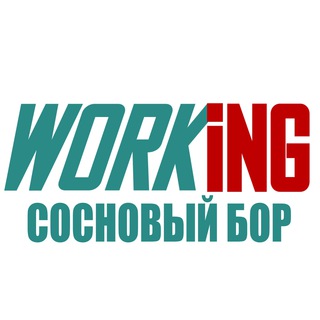 Аватар Telegram-канала СОСНОВЫЙ БОР Работа