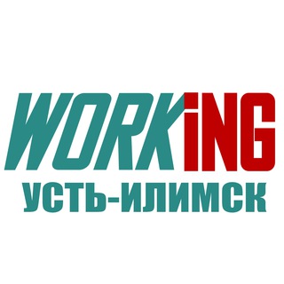 Аватар Telegram-канала УСТЬ-ИЛИМСК Работа