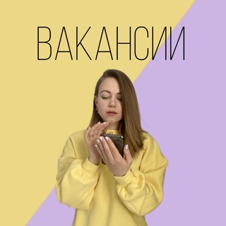 Аватар ВАКАНСИИ | ВИДЕОКОНТЕНТ | ВИДЕОМЕЙКЕРЫ