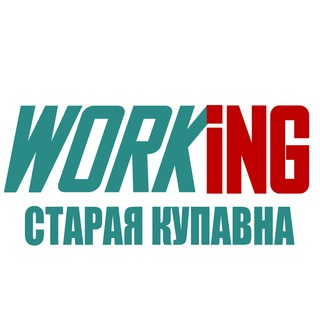 Аватар СТАРАЯ КУПАВНА Работа