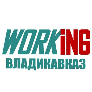 Аватар Telegram-канала ВЛАДИКАВКАЗ Работа