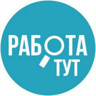 Аватар Telegram-канала Работа в Калининграде