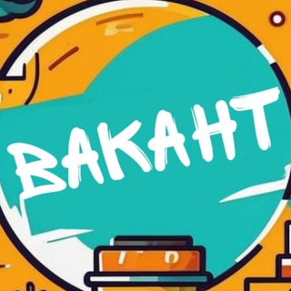 Аватар ВАКАНТ | Работа ПРОМО, Хелперы на Event Мероприятия для студентов