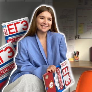 Аватар Математика с Валентиной | 5 -11 класс