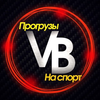 Аватар Telegram-канала ValueBet | Прогрузы на спорт