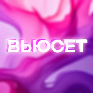 Аватар Валя & Wildberries