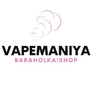 Аватар Telegram-канала Вейп барахолка Омск|Vapemaniya