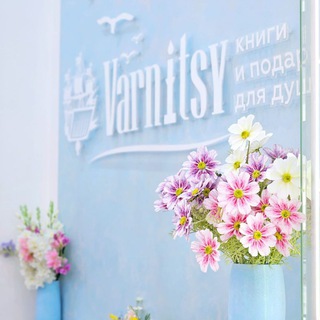 Аватар Varnitsy книги и подарки для души