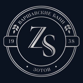 Аватар Telegram-канала Варшавские бани